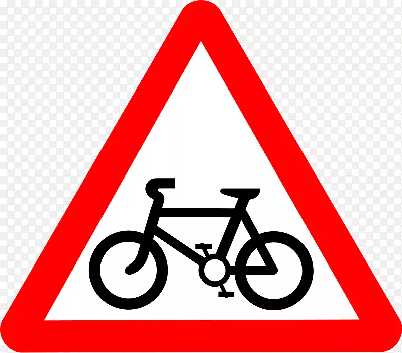 自行车、交通标志、剪贴画.66路线