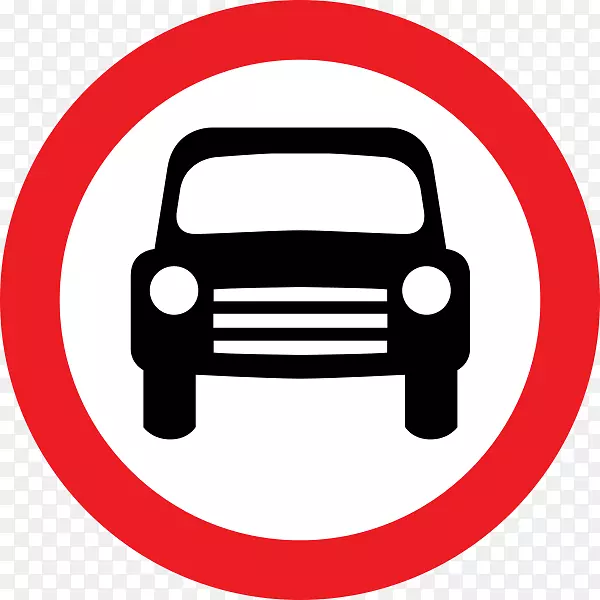 汽车公路交通标志道路交通标志