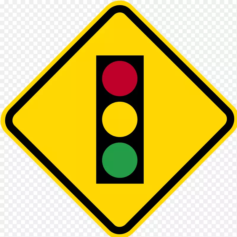 道路交通标志警告标志-交通灯