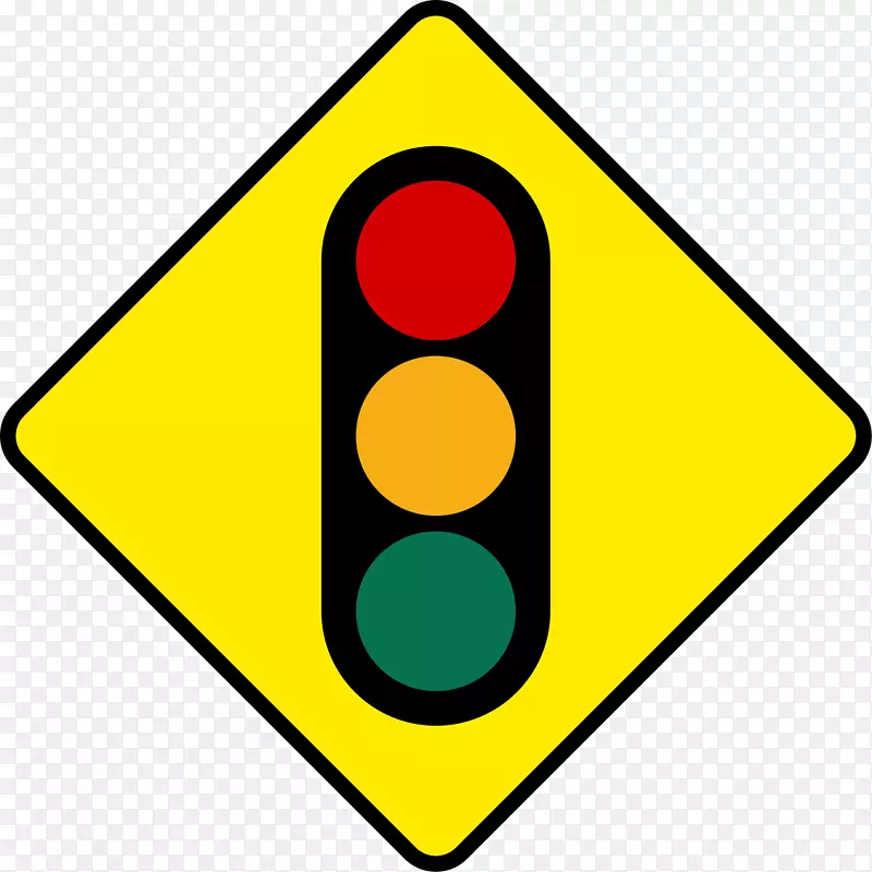 交通标志道路警告标志-交通灯