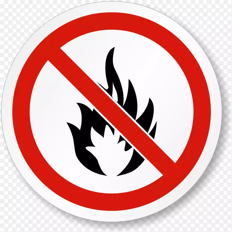 消防安全标志-禁止吸烟