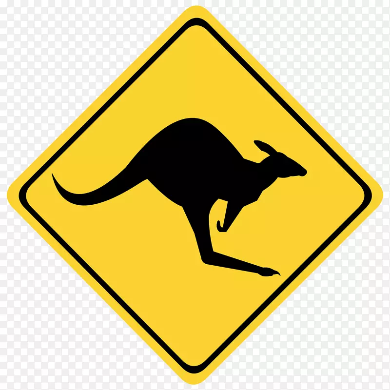 澳大利亚警告标志袋鼠交通标志剪贴画-袋鼠