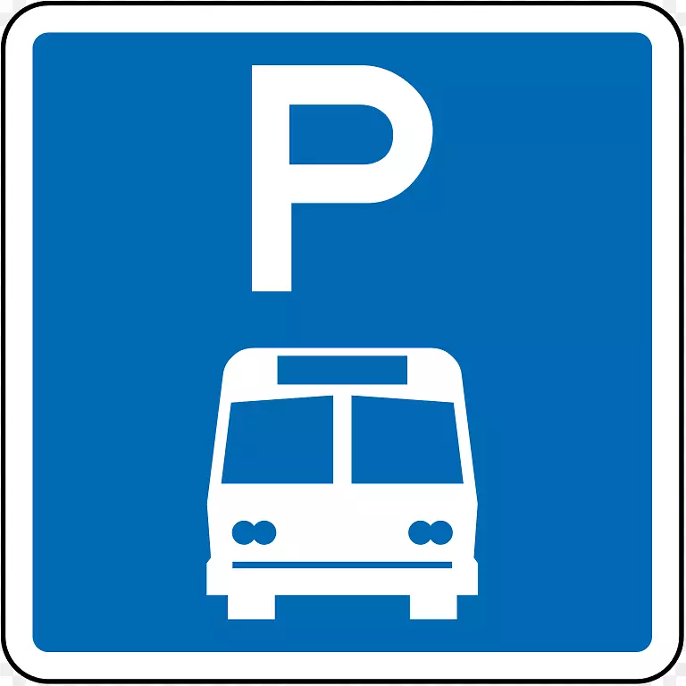 新西兰公共汽车停车场标志-可打印无停车标志