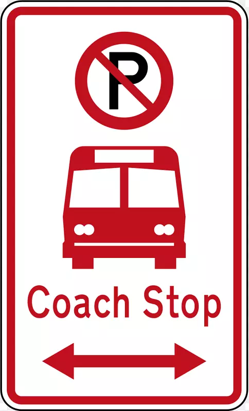 公共汽车站停车场摄影-可打印的禁止停车标志
