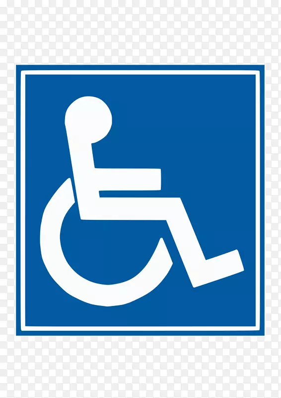 残疾人士泊车许可证停车场标志夹艺术-轮椅