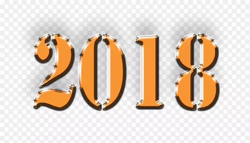 2018年新年快乐2018年桌面壁纸新年快乐
