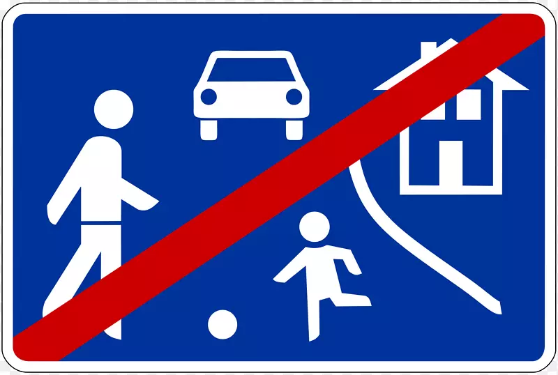 街道居民区交通标志-道路标志