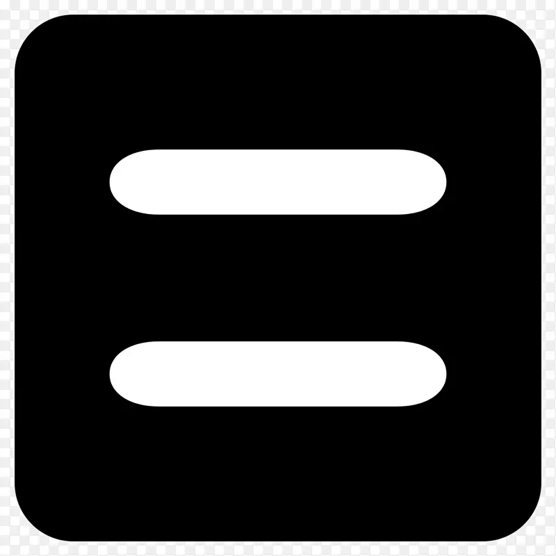 等号符号相等数学-平方PNG图片素材下载_图片编号649706-PNG素材网