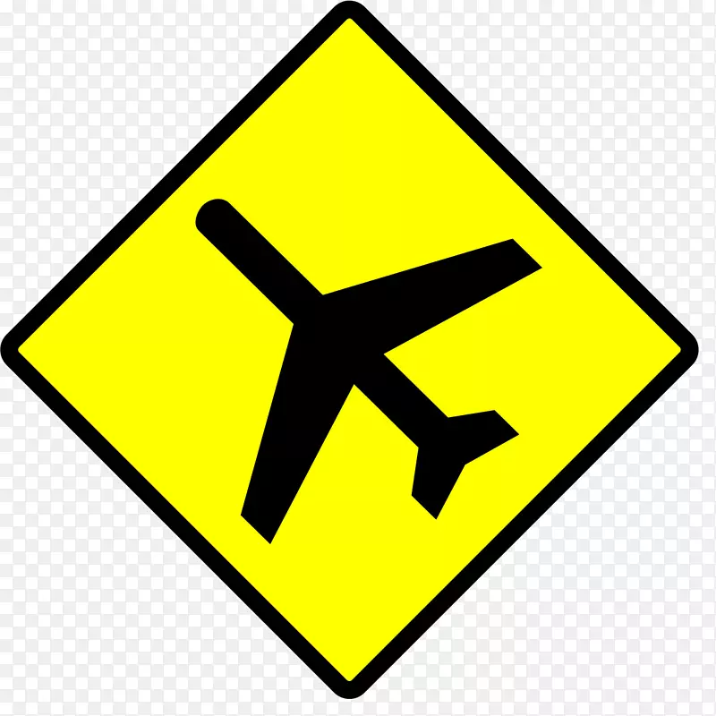 飞机飞行交通标志警告标志-道路标志