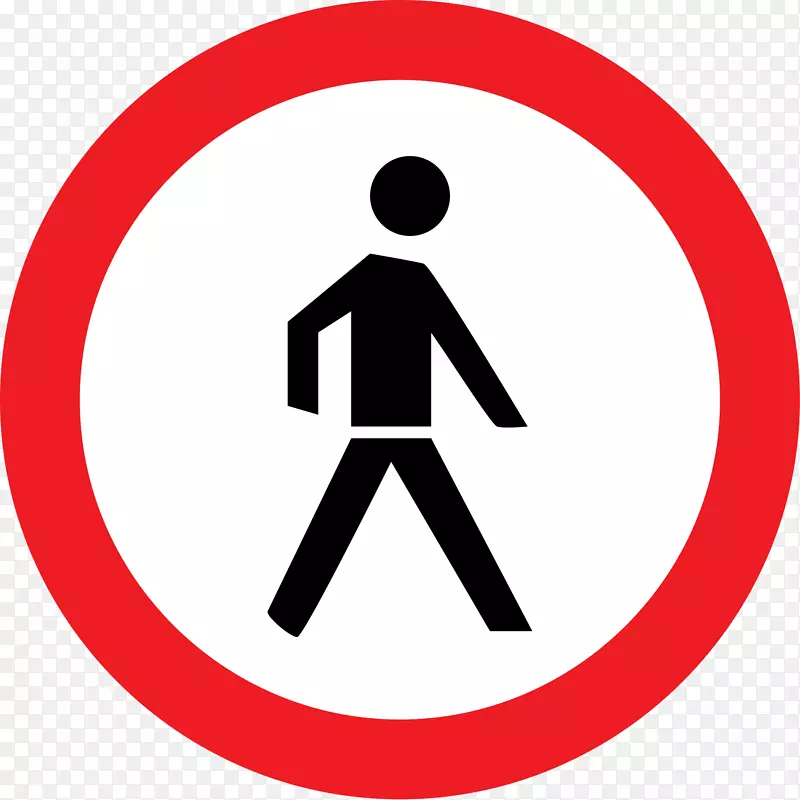 禁止交通标志行人警告标志-道路标志