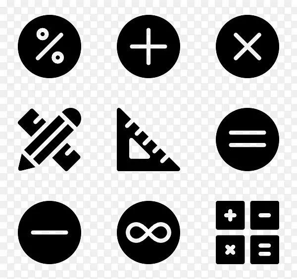 数学符号计算机图标符号剪辑艺术.数学