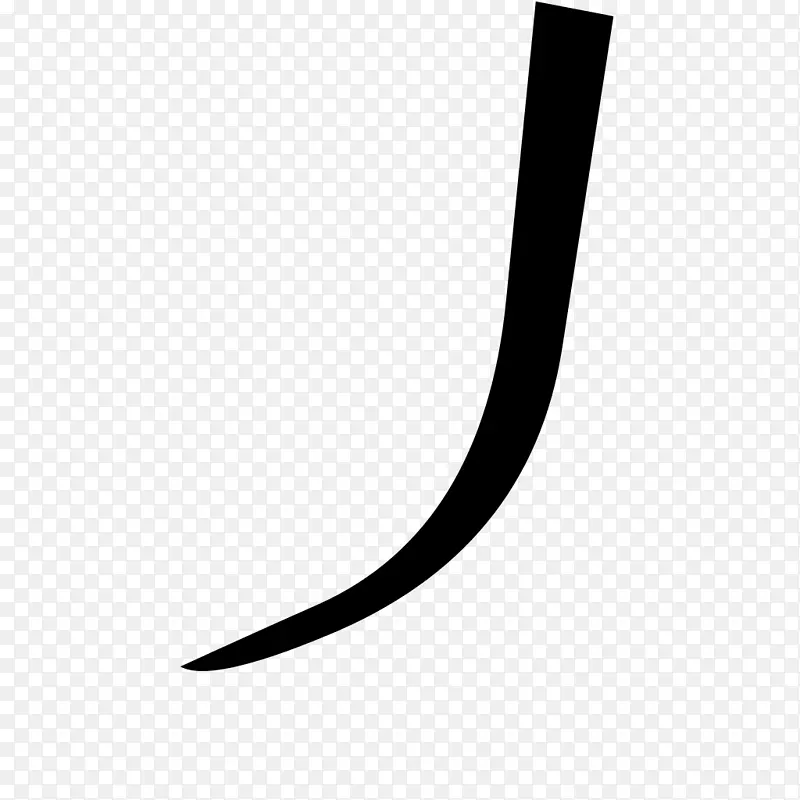 角字型分隔符