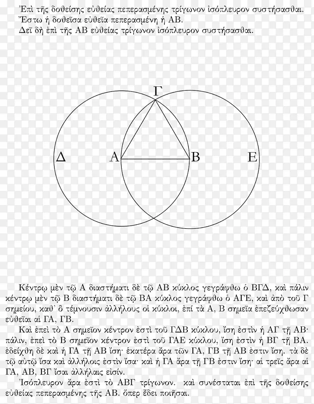 元数学证明几何数学