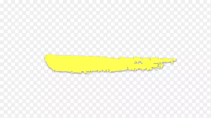 黄色字体-牙刷