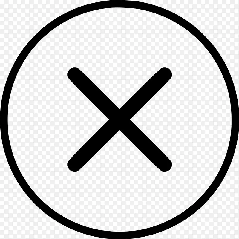 圆形区域角符号字体-删除按钮