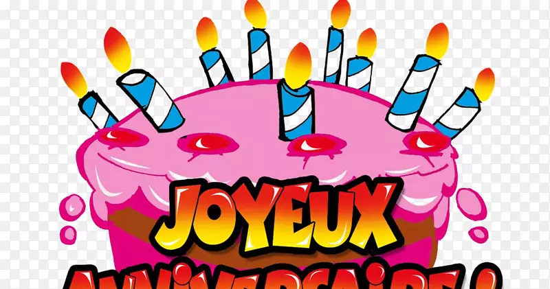 生日蛋糕祝你生日快乐周年纪念日