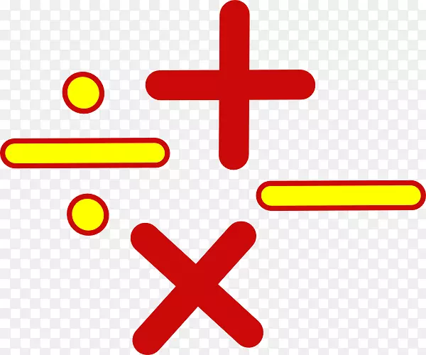 数学符号剪辑艺术几何
