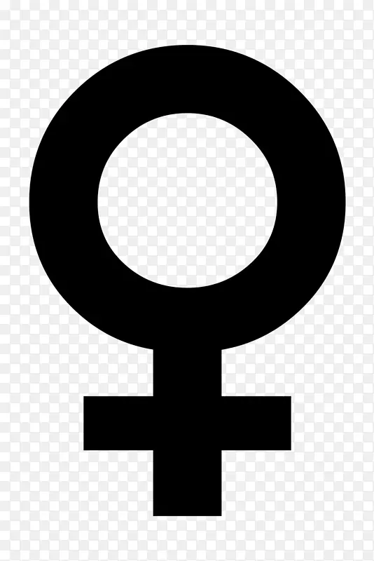性别符号女性-女性
