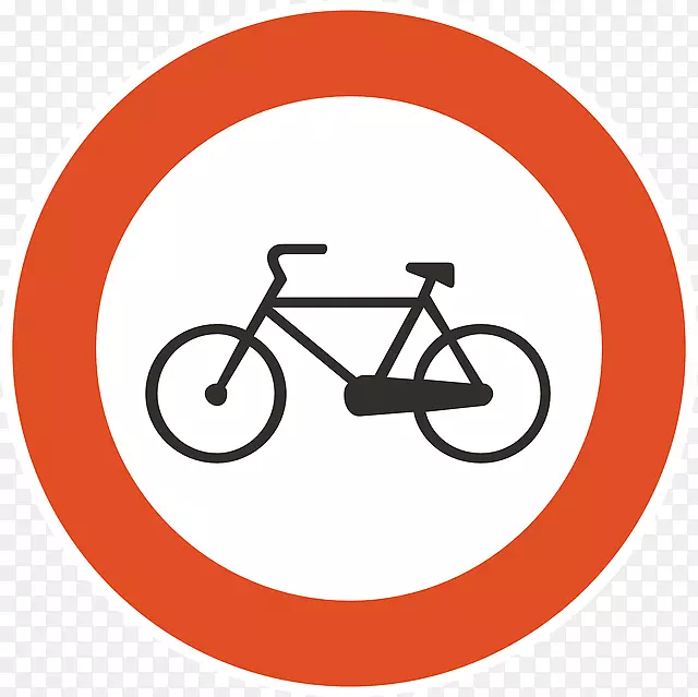 交通标志自行车剪贴画-火焰防火信