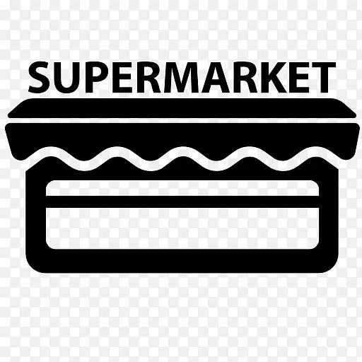 超级市场电脑图标商业-超级市场