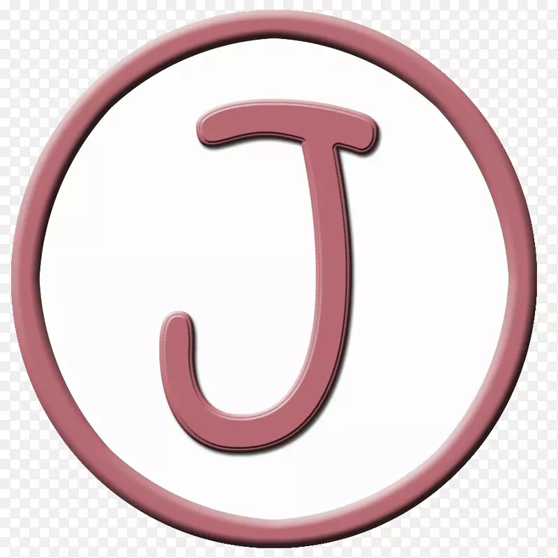 符号圆圈字体-j