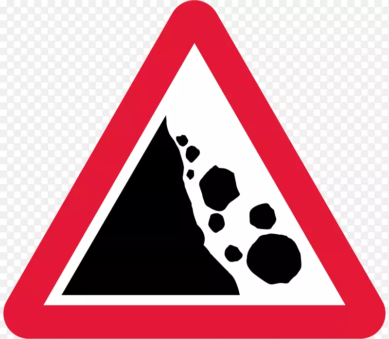 毛里求斯公路交通标志警告标志-危险