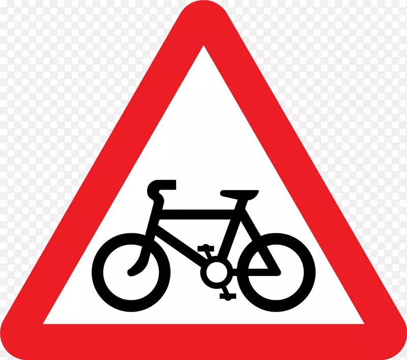 公路交通标志自行车道路自行车交通标志