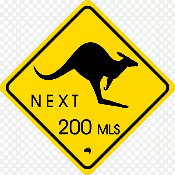 袋鼠警告标志剪辑艺术.交通标志