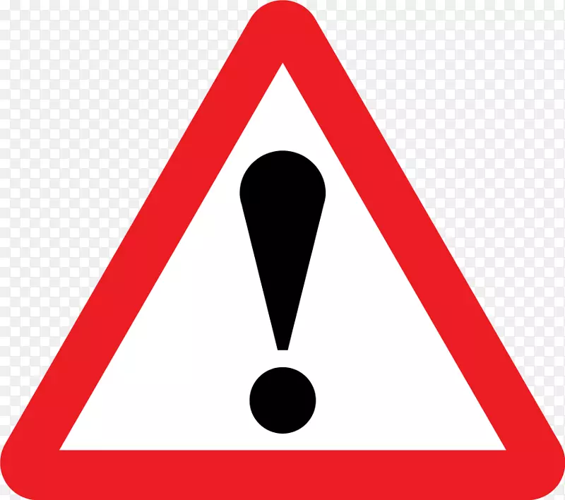 警告标志交通标志危险安全-交通标志