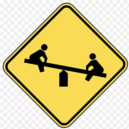 警告标志交通标志游乐场-交通标志