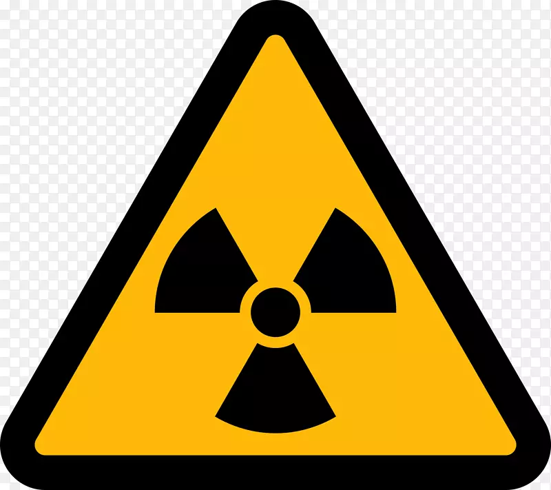 辐射放射性衰变危险符号剪辑艺术.核
