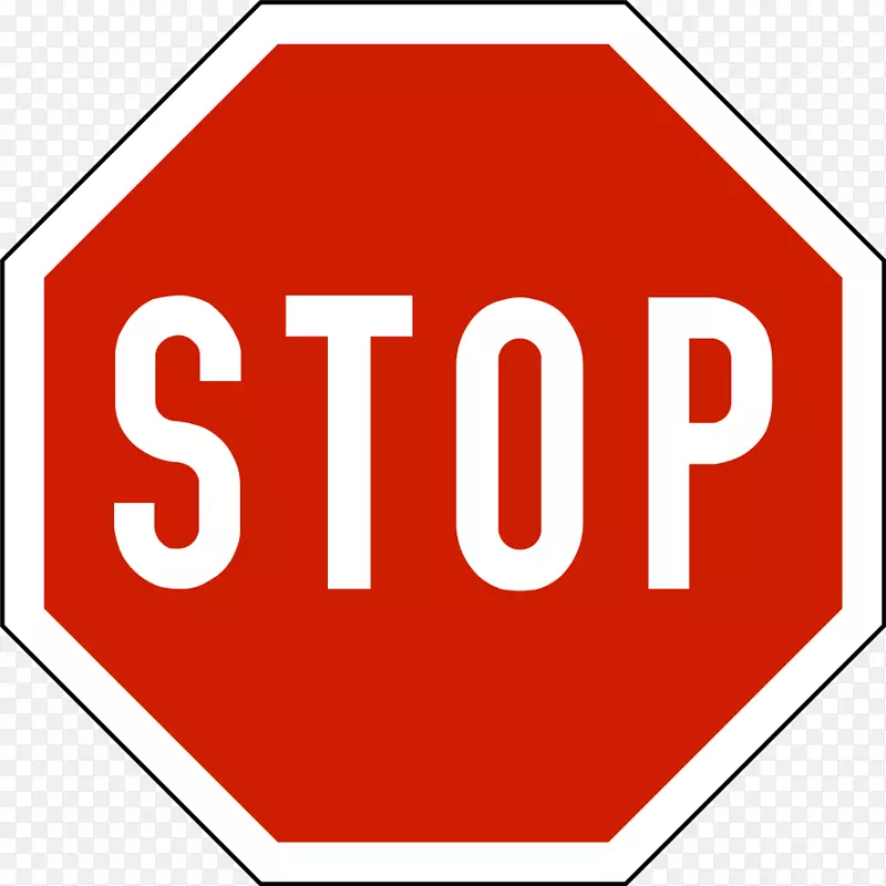 停车标志交通标志剪辑艺术-标志停止