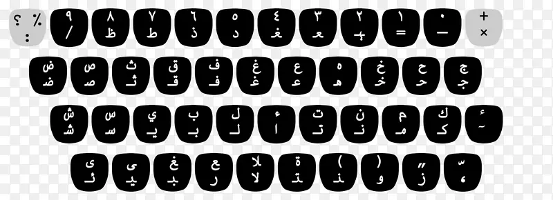 电脑键盘ibm电动打字机键盘布局阿拉伯键盘