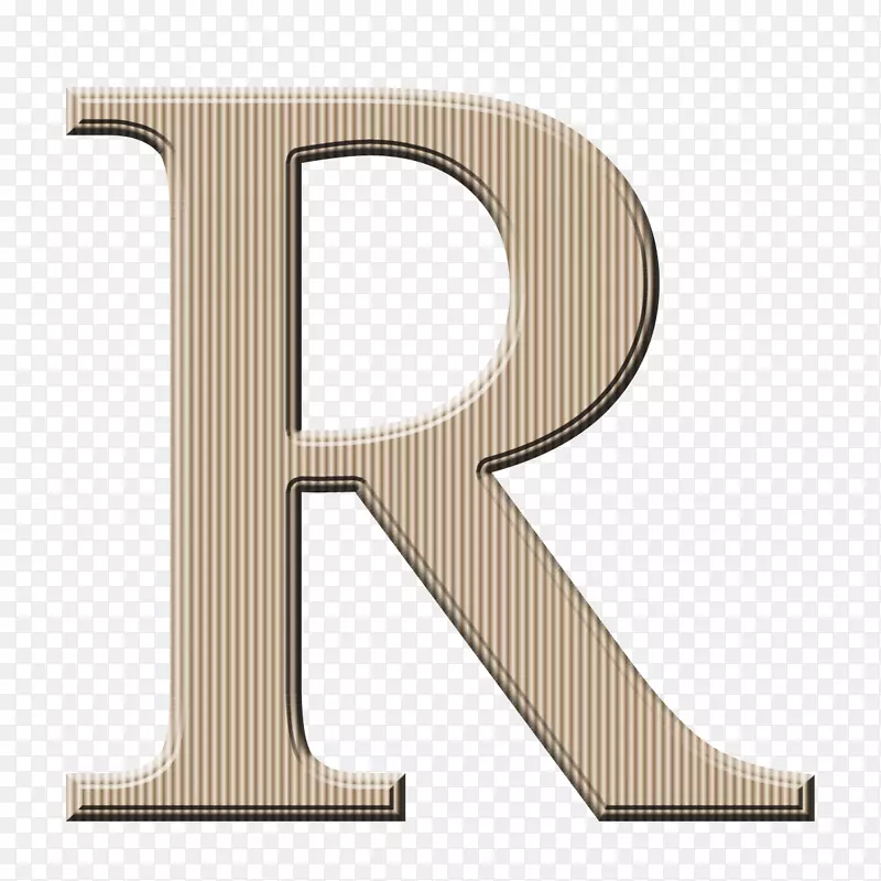字母大小写字母-r