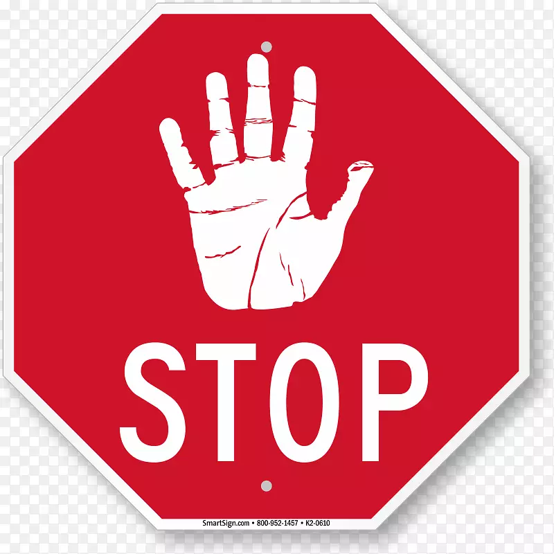 停车标志交通标志警告标志-停止