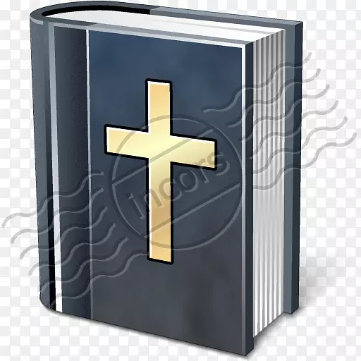 圣经：旧的和新的遗嘱：国王詹姆斯版电脑图标，最后的舍法尔！-圣经