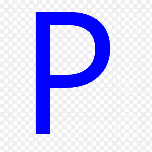 蓝字母圣经字母表-字母p