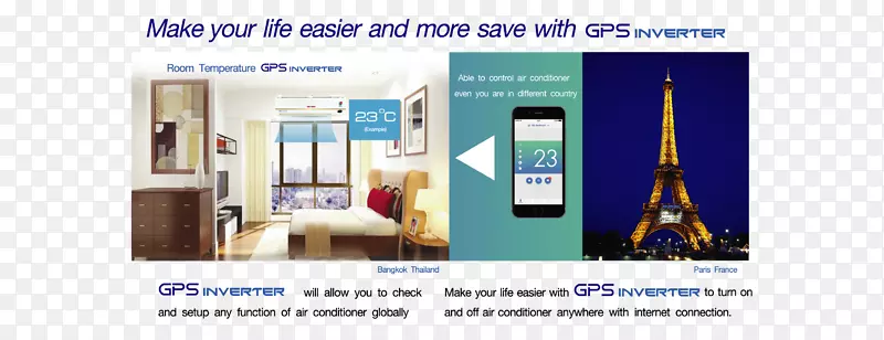电力逆变器全球定位系统空调电力空调gps