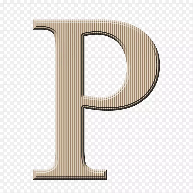 字母大小写字母表字体-字母p