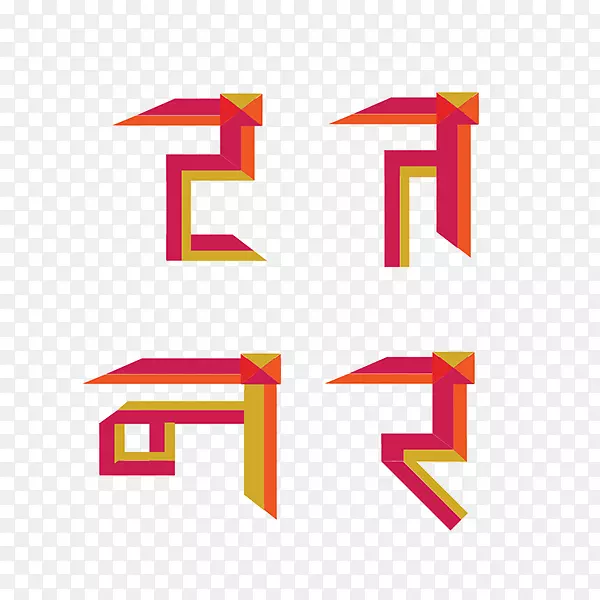 Devanagari印地语文本排版字体-Shivaji