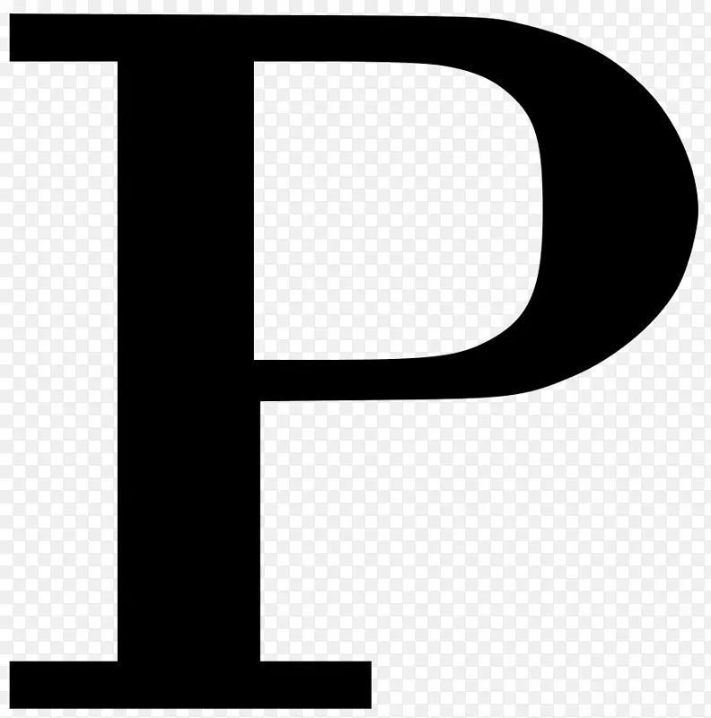 字母电脑图标字母表剪贴画-p