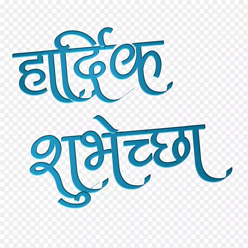 Paithan标准测试图像Marathi剪贴画-Navratri