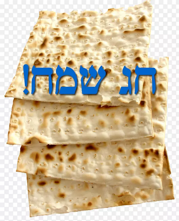 犹太美食犹太人犹太教平面饼逾越节