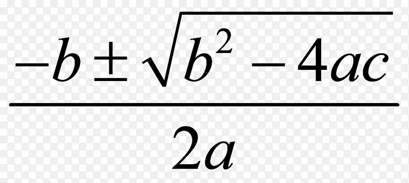 二次方程二次公式二次函数数学公式