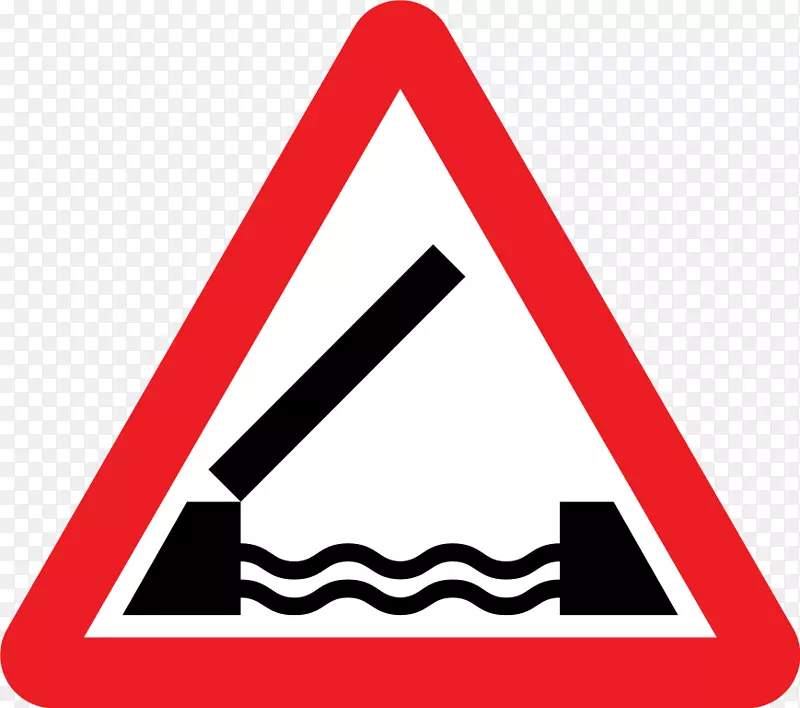 英国公路代码交通标志可移动桥梁警告标志