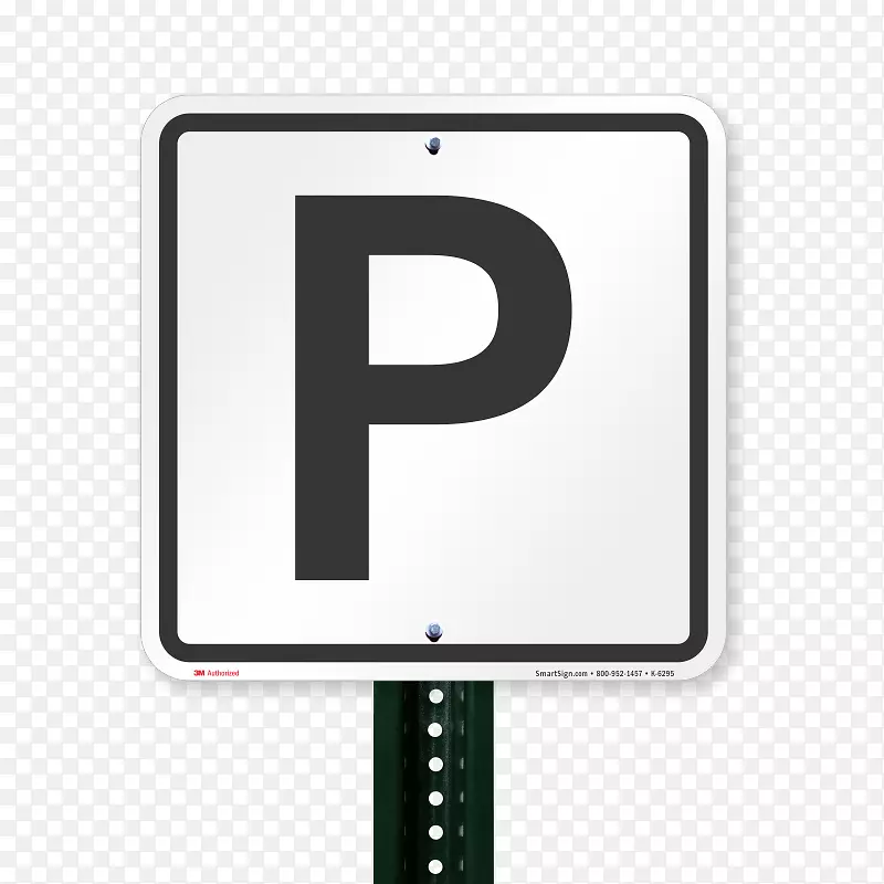 在停车场签署停车场代码-pá；scoa