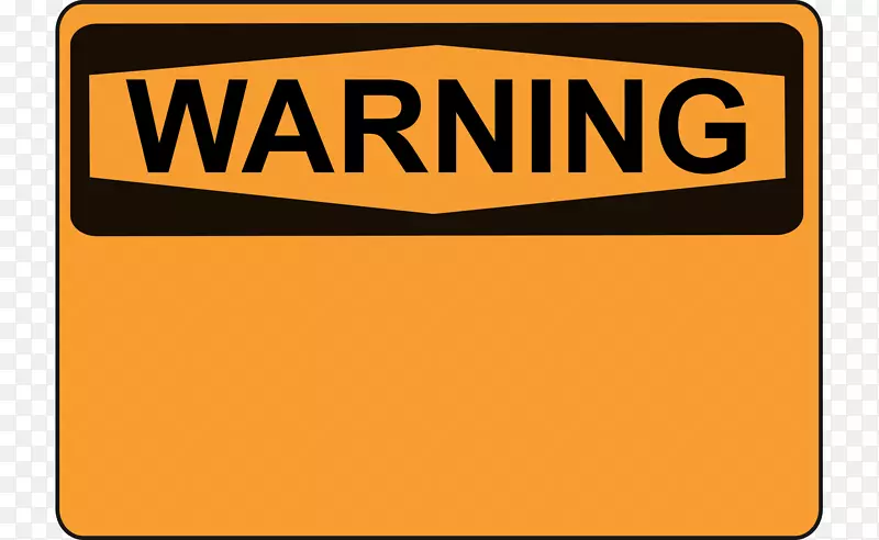 警告标志符号危险剪辑艺术.警告标志