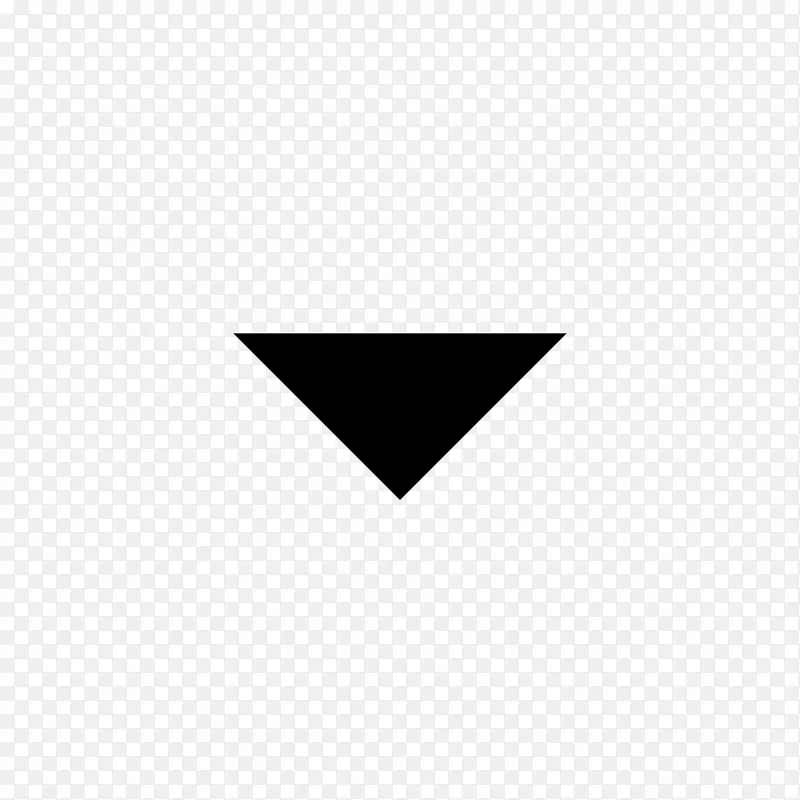 计算机图标下拉列表三角形向下箭头