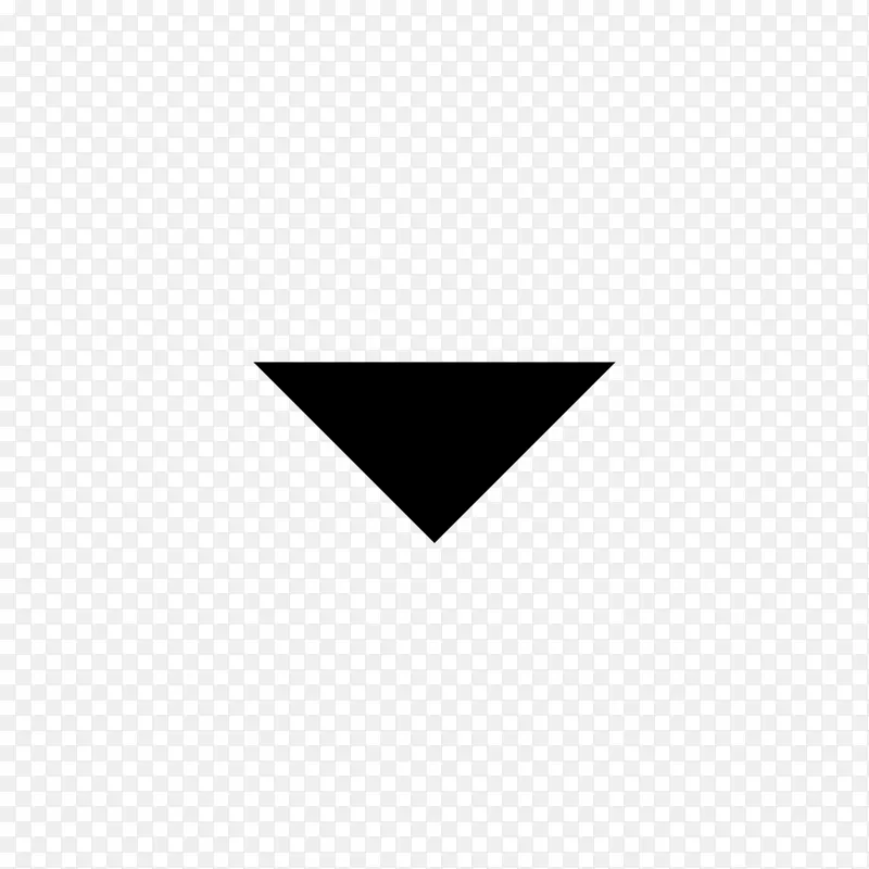 计算机图标箭头下拉列表三角形向下箭头