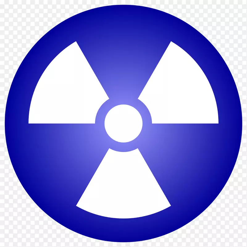 危险符号放射性衰变符号